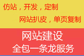 上海网站建设如何增加美感