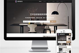 上海网站建设如何选择合适的网站制作公司？