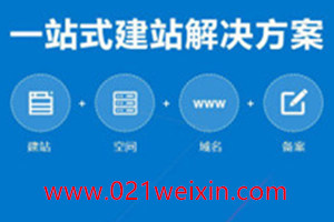 企业网站到底需不需要定期改版？