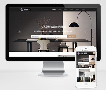 家具网站设计-家居网站设计