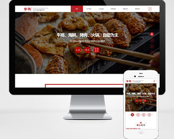 餐饮网站建设，餐饮投资网站设计